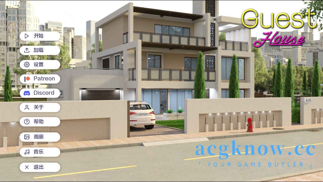 [PC+安卓] [亚洲SLG/汉化/动态] 宾馆 客栈 [v0.2.9] Guest House [3.53G]-acgknow