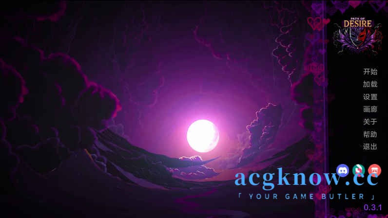 [PC+安卓][日系SLG/汉化/动态] 欲望之路 [v0.3.1 Fix] Path of Desire [1.47G]-acgknow