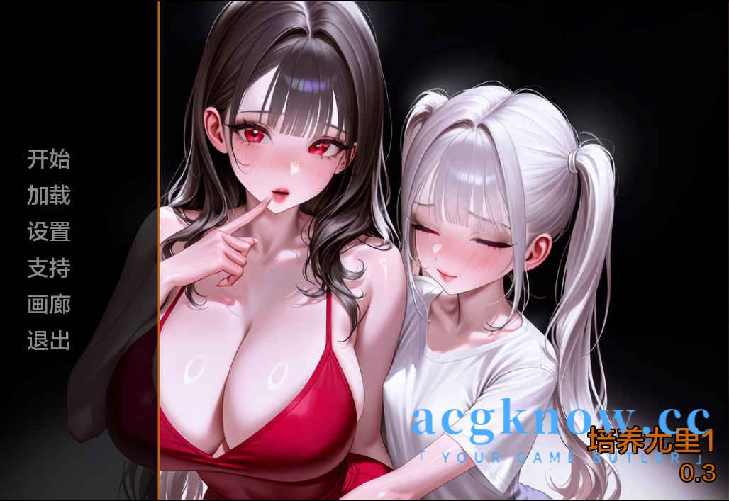 [PC+安卓][日系SLG/汉化/动态] 培养尤里 [v0.3] Raise Yuri [3.55G]-acgknow
