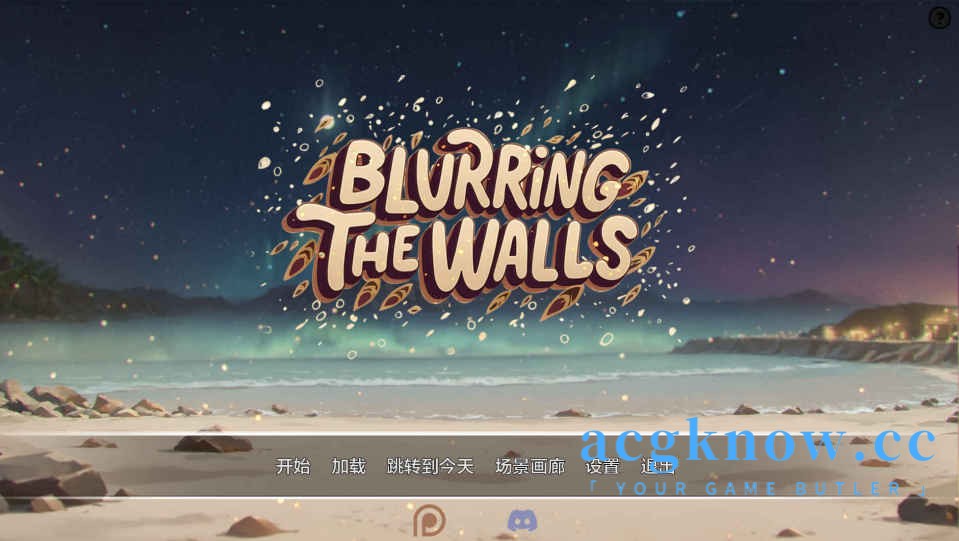 [PC+安卓][日系SLG/汉化/动态] 模糊墙壁 模糊边界 [v0.6.0] Blurring the Walls [3.57G]-acgknow