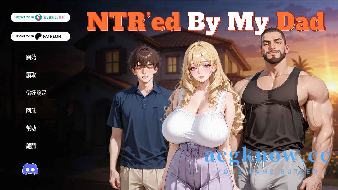 [PC+安卓][欧美SLG/官中/动态] 被我爸爸 NTR [v0.3.0] NTR’ed by My Dad [1.9G]-acgknow