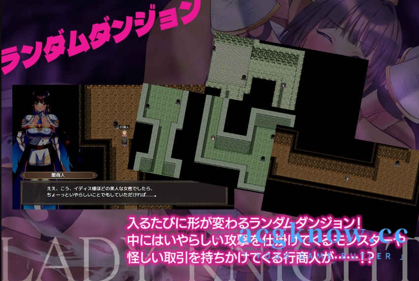 图片[4]-[PC+安卓] [精品RPG/汉化/动态] 女骑士 -淫魔迷宫- 汉化版 [994M]-acgknow