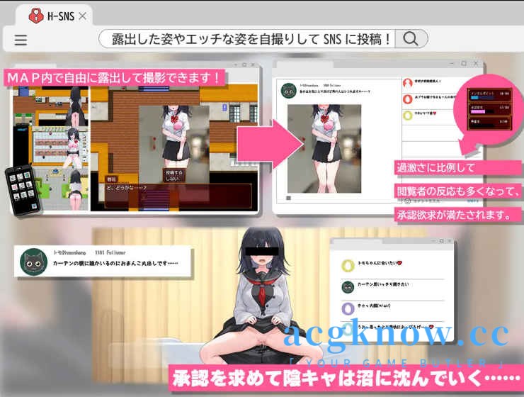 图片[3]-[PC+安卓] [日系RPG/汉化/JK露出] 听说那个阴沉闷骚的女高中生，开始玩起福利自拍了。汉化版 [4.44G]-acgknow