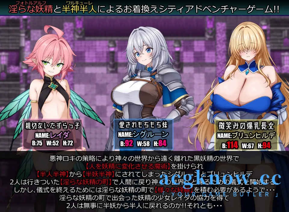 图片[2]-[PC+安卓] [日系RPG/汉化/动态] 战乙女与淫靡妖精之镇 汉化版 [982M]-acgknow