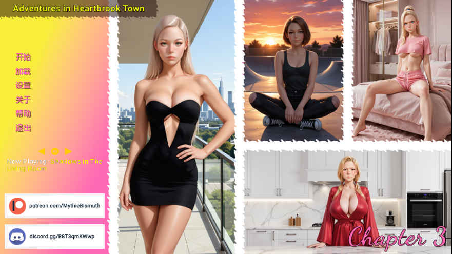 [PC+安卓][欧美SLG/汉化/动态] 心溪镇历险记 [Ch.3] Adventures in Heartbrook Town [960M]-acgknow