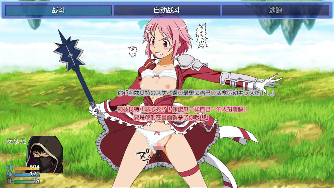 图片[5]-[PC+安卓] [日系RPG/汉化/动态]  SA●：幽灵协议 [v2.0] SA●: Ghost Protocol  汉化版[1.6G]-acgknow