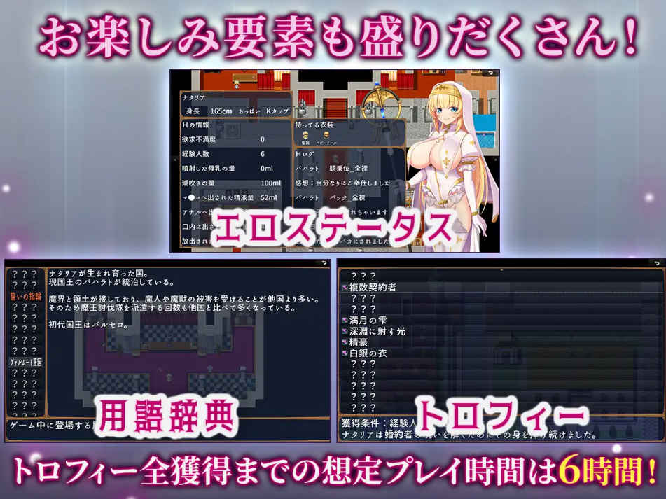 图片[4]-[PC+安卓] [日系RPG/汉化/动态] 亵渎的圣女纳塔莉亚 ～为了解除未婚夫的诅咒而自愿被寝取的少女默示录～汉化版 [2.66G]-acgknow