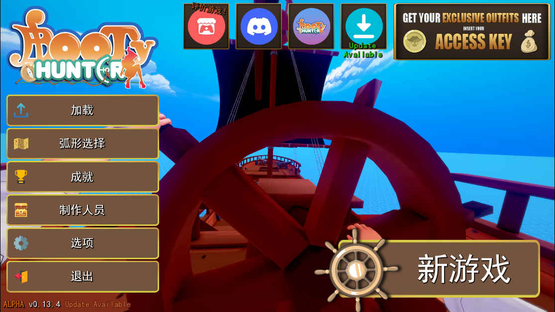 [PC+安卓][日系SLG/官中/动态] 猎艳者 [Alpha v0.13.4] Booty Hunter [4.18G]-acgknow