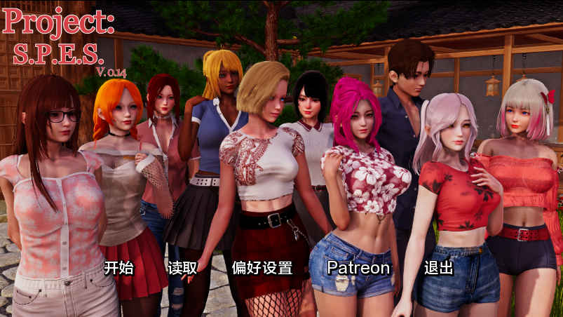 [PC+安卓][亚洲SLG/汉化/动态] 项目：SPES  [v0.14] Project: S.P.E.S [9.47G]-acgknow