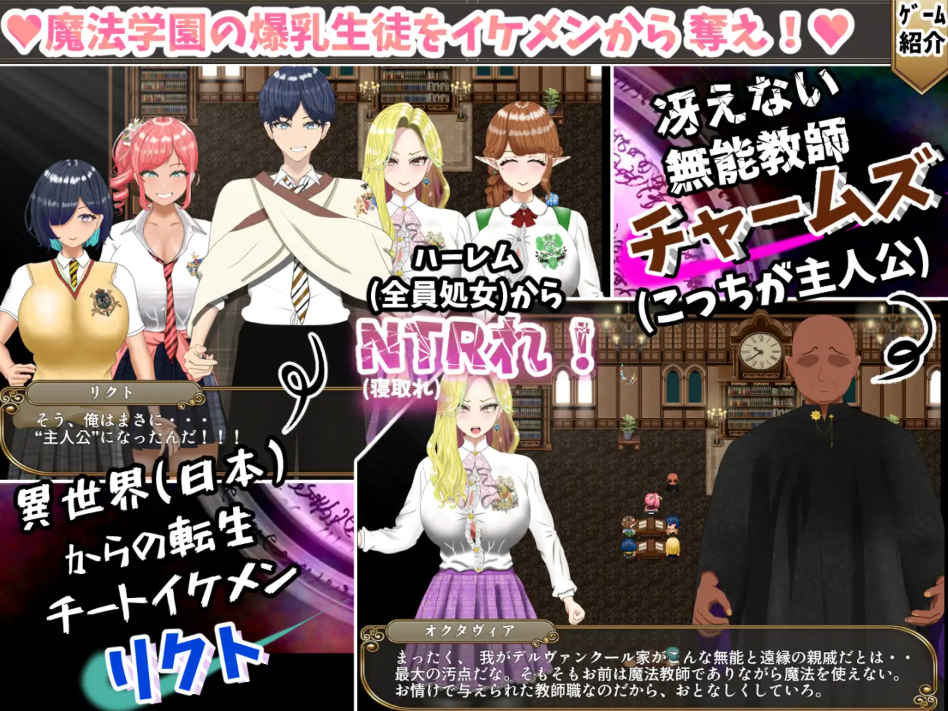 图片[2]-[PC+安卓] [日系RPG/汉化/NTR] 无能魔法教师查姆斯——人生逆转，复仇的爆乳H— 汉化版 [3.64G]-acgknow