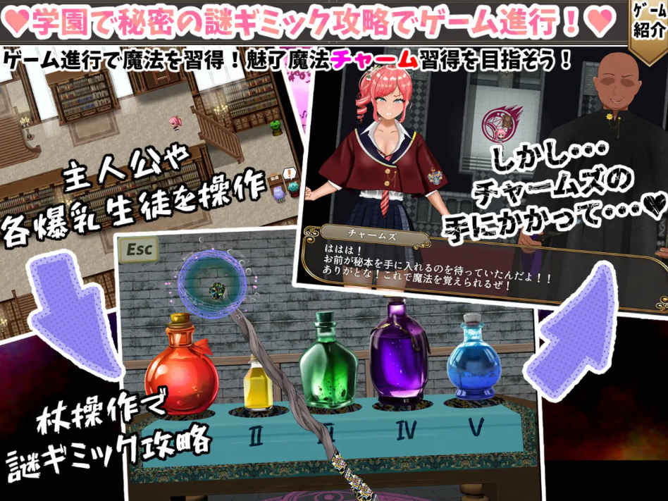 图片[3]-[PC+安卓] [日系RPG/汉化/NTR] 无能魔法教师查姆斯——人生逆转，复仇的爆乳H— 汉化版 [3.64G]-acgknow