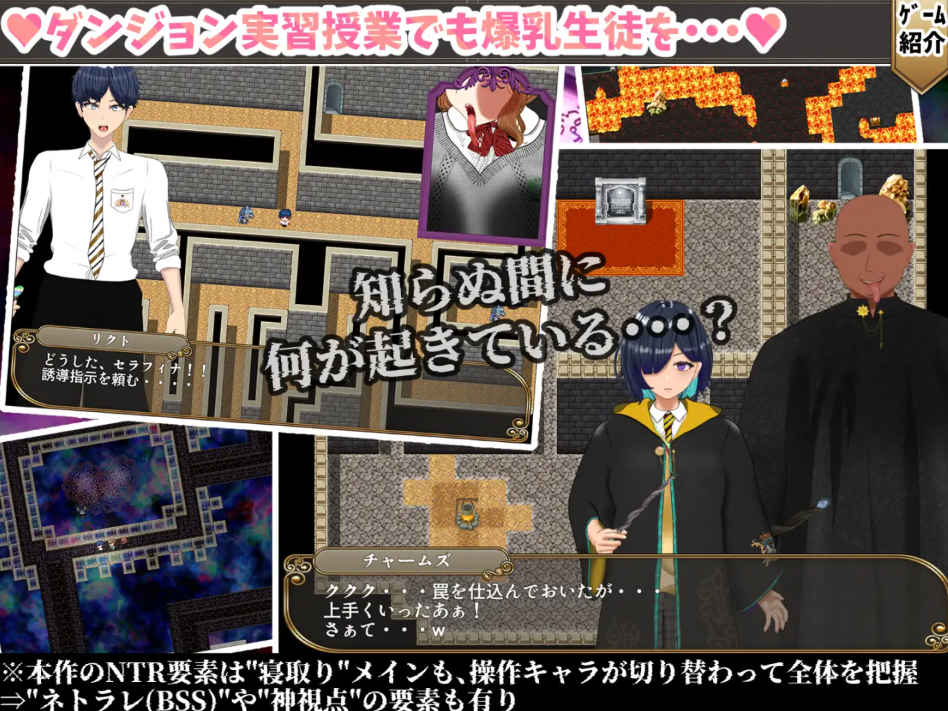 图片[4]-[PC+安卓] [日系RPG/汉化/NTR] 无能魔法教师查姆斯——人生逆转，复仇的爆乳H— 汉化版 [3.64G]-acgknow