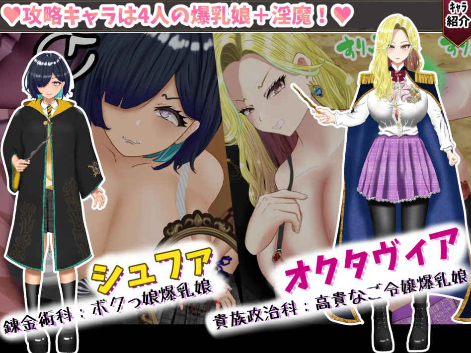 图片[5]-[PC+安卓] [日系RPG/汉化/NTR] 无能魔法教师查姆斯——人生逆转，复仇的爆乳H— 汉化版 [3.64G]-acgknow