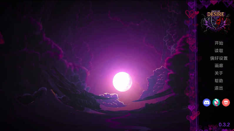 [PC+安卓][日系SLG/汉化/动态] 欲望之路 [v0.3.2] Path of Desire [1.47G]-acgknow