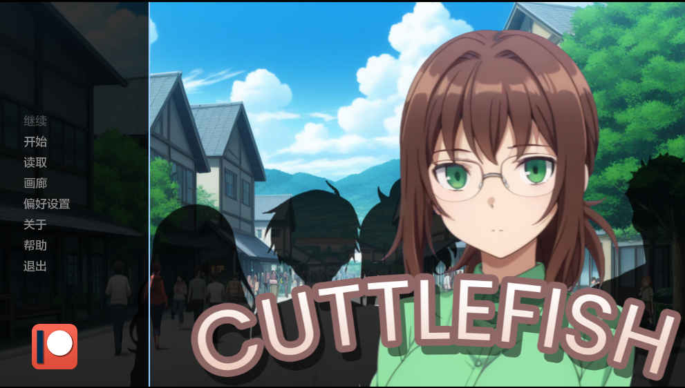 [PC+安卓][日系SLG/汉化/动态] 乌贼 [0.1.1] Cuttlefish [446M]-acgknow