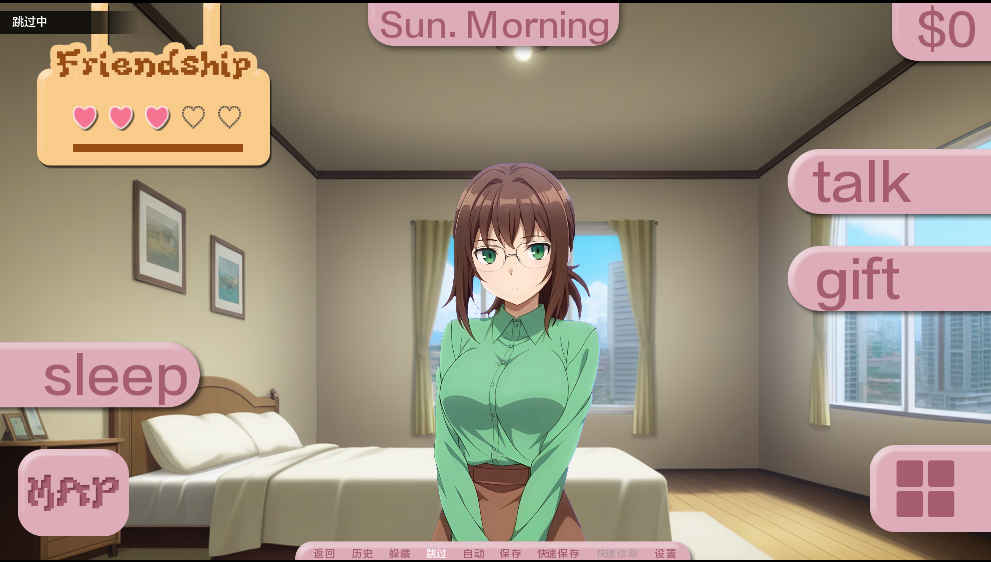 图片[2]-[PC+安卓][日系SLG/汉化/动态] 乌贼 [0.1.1] Cuttlefish [446M]-acgknow