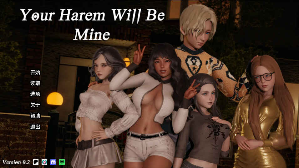 [PC+安卓][亚洲SLG/汉化/动态] 你的后宫将属于我 [v0.2] Your Harem Will Be Mine [7.4G]-acgknow