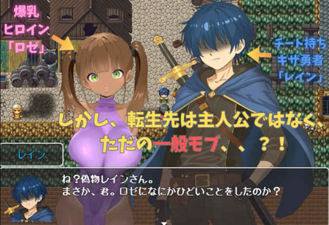 图片[2]-[PC+安卓] [日系RPG/汉化/动态] 罗泽利亚姆 汉化版 [2.22G]-acgknow