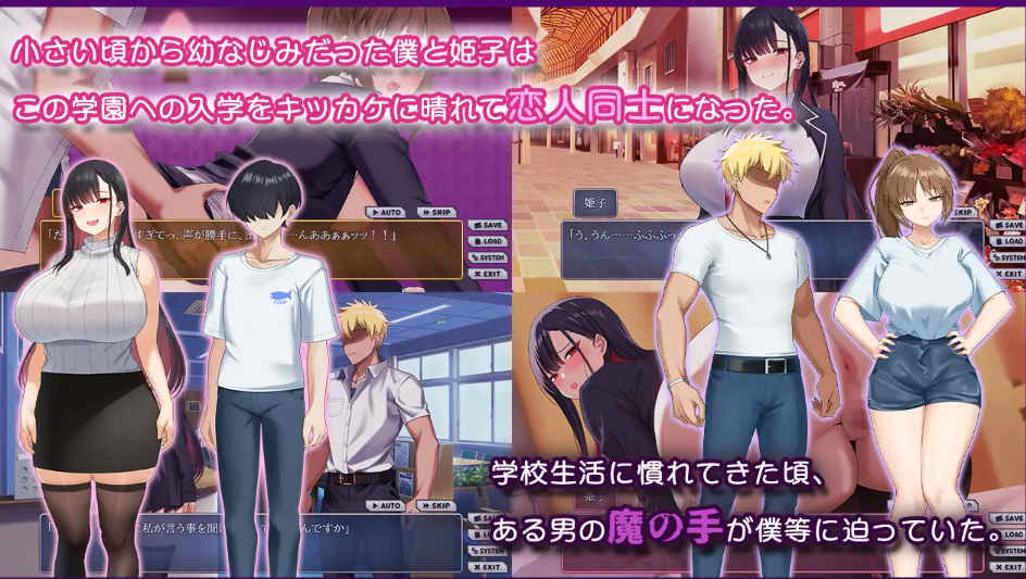 图片[2]-[PC+安卓] [日系RPG/汉化/动态] 被寝取的女主角姬子～秘密的学园性生活- 汉化版 [1.32G]-acgknow