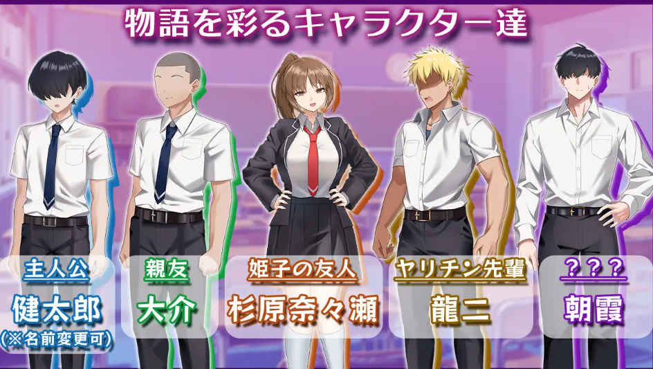 图片[4]-[PC+安卓] [日系RPG/汉化/动态] 被寝取的女主角姬子～秘密的学园性生活- 汉化版 [1.32G]-acgknow