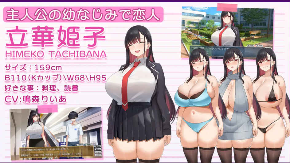 图片[3]-[PC+安卓] [日系RPG/汉化/动态] 被寝取的女主角姬子～秘密的学园性生活- 汉化版 [1.32G]-acgknow