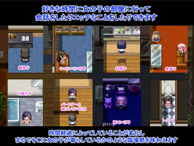 图片[4]-[PC+安卓] [日系RPG/汉化/NTR] NTR庄～欢迎有伴侣的人士入住～ 汉化版 [796M]-acgknow