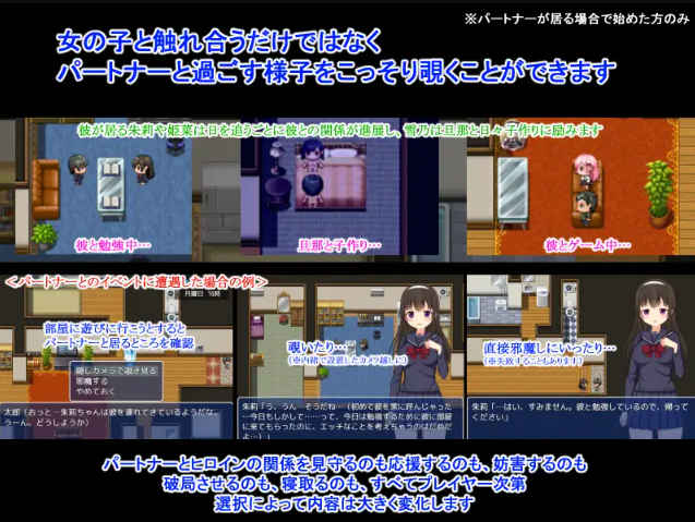 图片[5]-[PC+安卓] [日系RPG/汉化/NTR] NTR庄～欢迎有伴侣的人士入住～ 汉化版 [796M]-acgknow