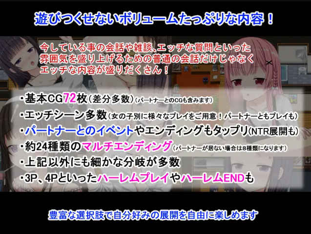 图片[6]-[PC+安卓] [日系RPG/汉化/NTR] NTR庄～欢迎有伴侣的人士入住～ 汉化版 [796M]-acgknow