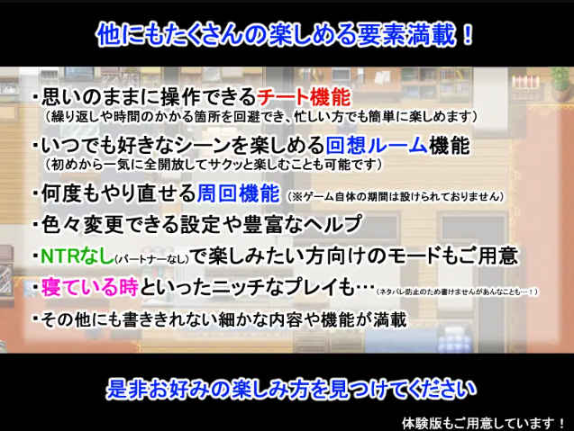 图片[7]-[PC+安卓] [日系RPG/汉化/NTR] NTR庄～欢迎有伴侣的人士入住～ 汉化版 [796M]-acgknow