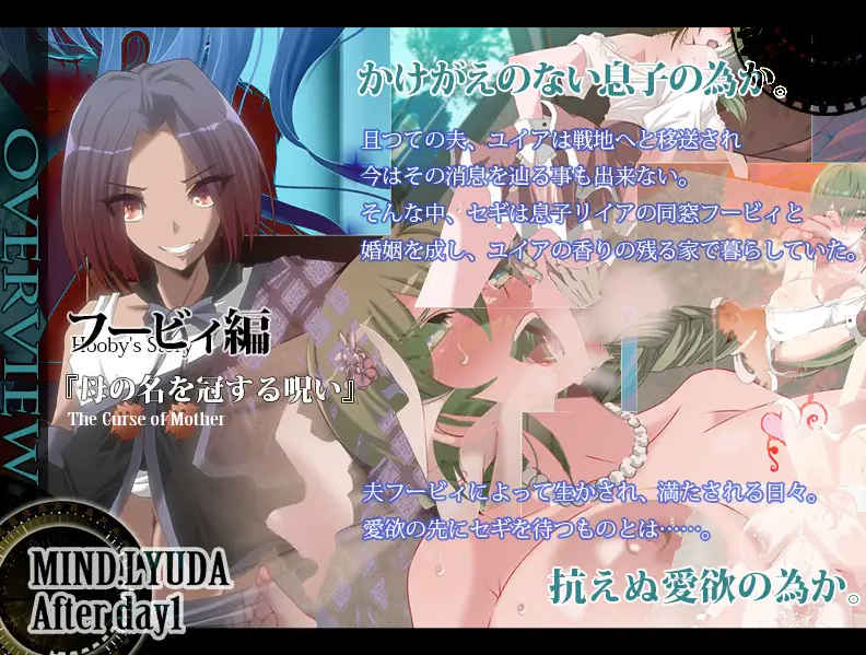 图片[5]-[PC+安卓] [日系RPG/汉化/动态] 心灵・鲁达 第一天之后 汉化版 [全回想/1.26G]-acgknow