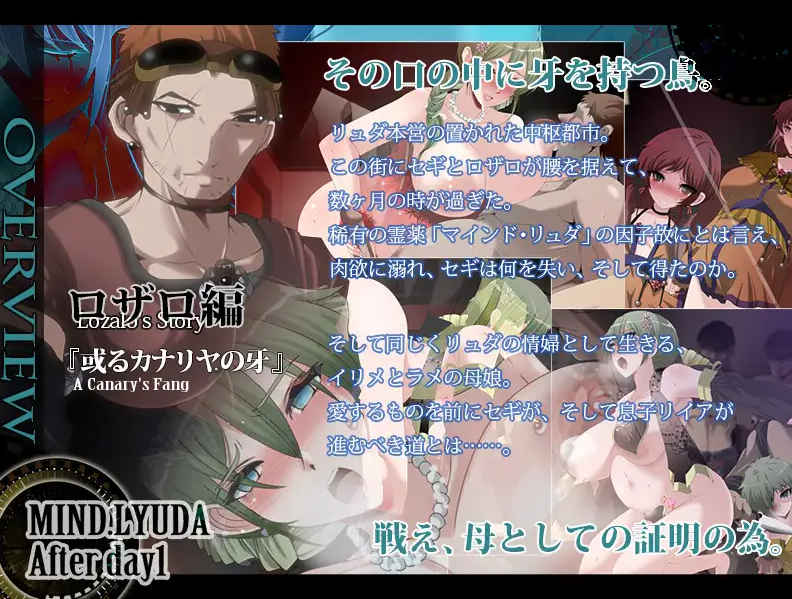 图片[4]-[PC+安卓] [日系RPG/汉化/动态] 心灵・鲁达 第一天之后 汉化版 [全回想/1.26G]-acgknow