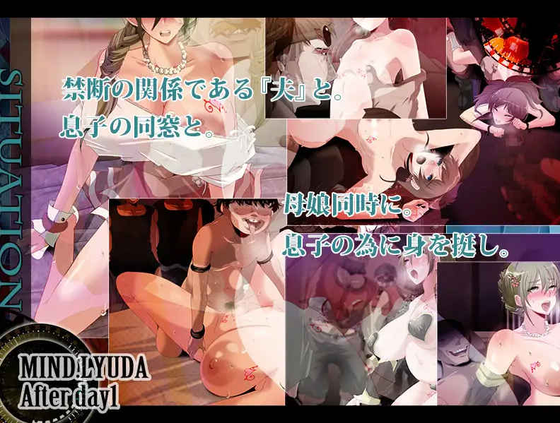 图片[3]-[PC+安卓] [日系RPG/汉化/动态] 心灵・鲁达 第一天之后 汉化版 [全回想/1.26G]-acgknow