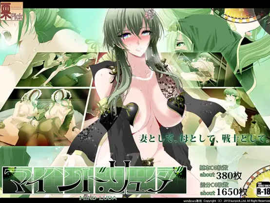 [PC+安卓] [日系RPG/汉化/动态] 心灵・鲁达 Ver2.00 汉化版 [全回想/2.51G]-acgknow