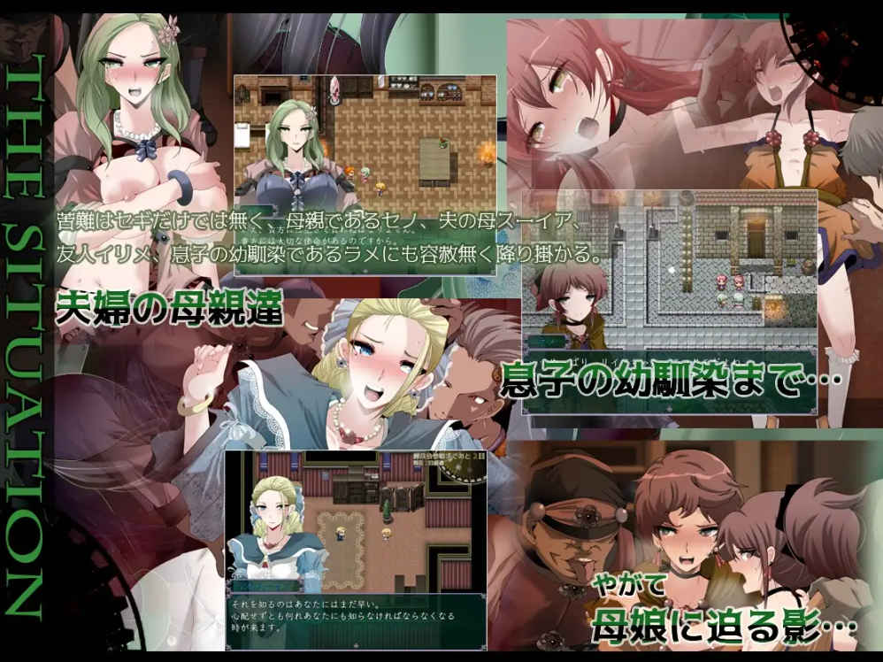 图片[4]-[PC+安卓] [日系RPG/汉化/动态] 心灵・鲁达 Ver2.00 汉化版 [全回想/2.51G]-acgknow