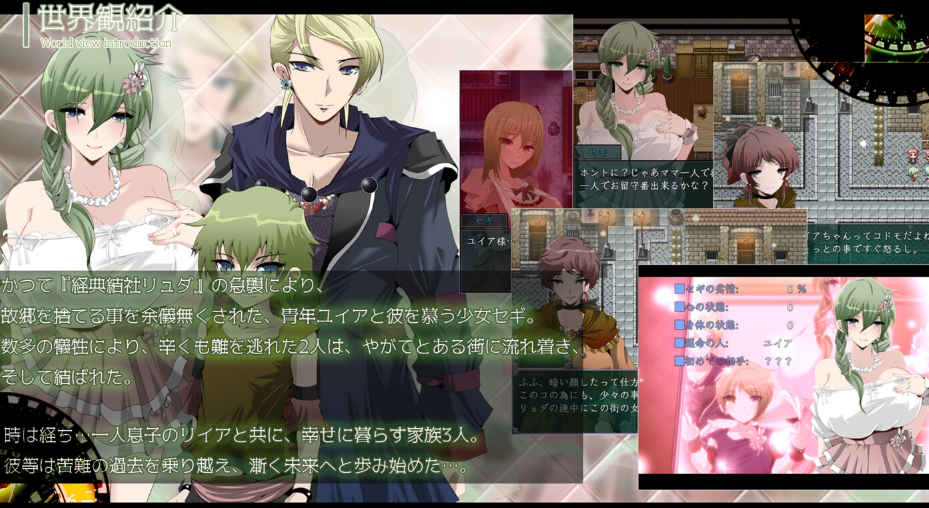 图片[6]-[PC+安卓] [日系RPG/汉化/动态] 心灵・鲁达 Ver2.00 汉化版 [全回想/2.51G]-acgknow