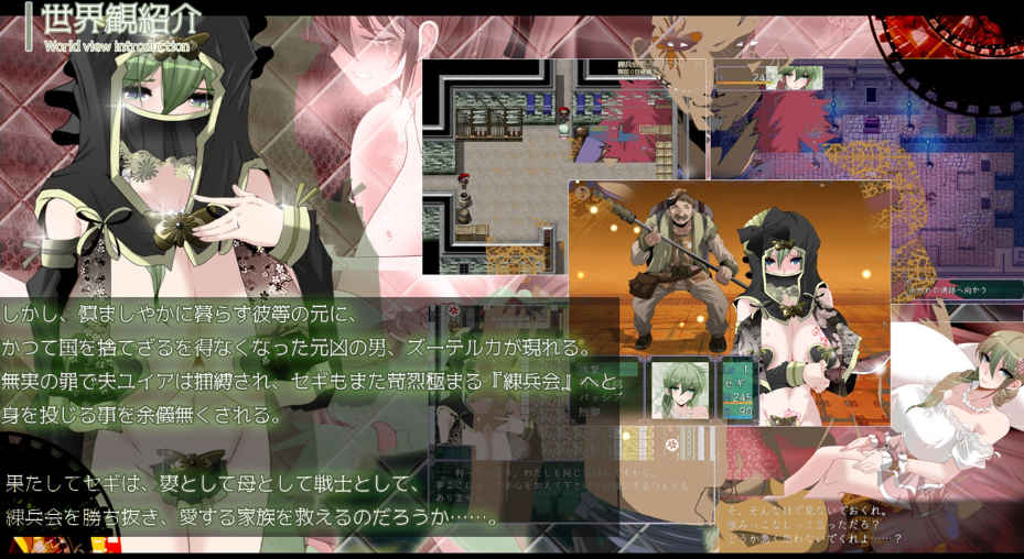 图片[7]-[PC+安卓] [日系RPG/汉化/动态] 心灵・鲁达 Ver2.00 汉化版 [全回想/2.51G]-acgknow