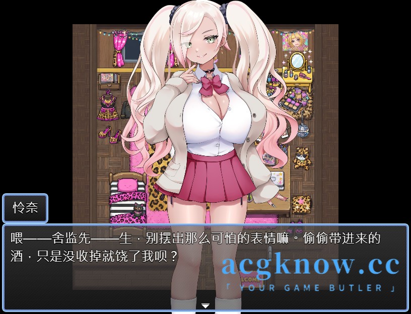 图片[4]-[PC+安卓] [日系RPG/汉化/动态] 强制入宿指导 汉化版 [430M]-acgknow