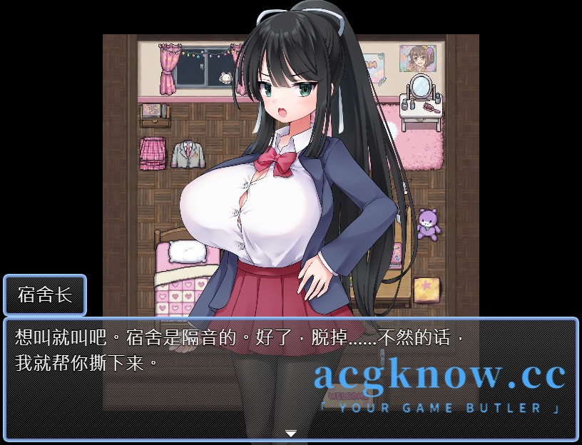 图片[2]-[PC+安卓] [日系RPG/汉化/动态] 强制入宿指导 汉化版 [430M]-acgknow