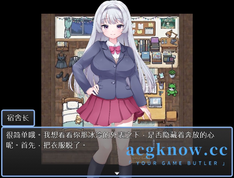 图片[3]-[PC+安卓] [日系RPG/汉化/动态] 强制入宿指导 汉化版 [430M]-acgknow