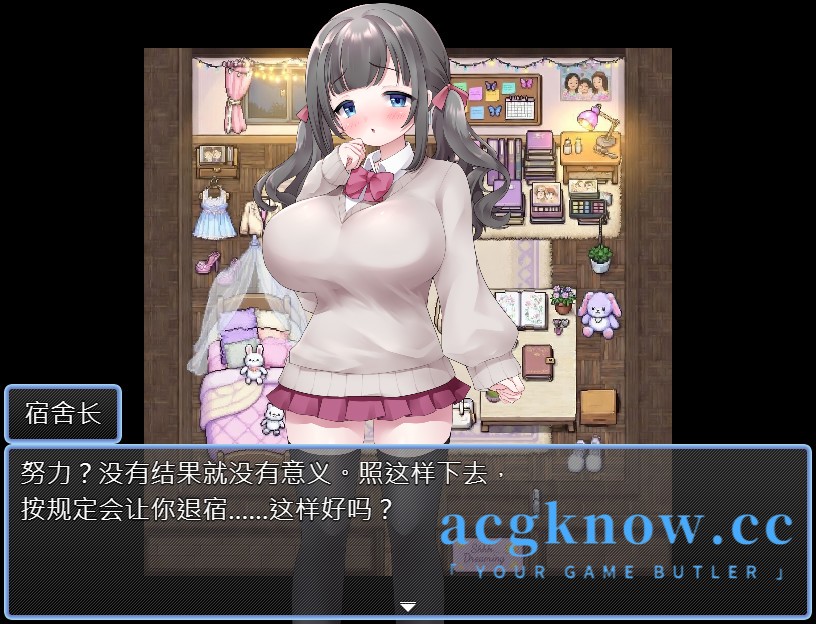 图片[5]-[PC+安卓] [日系RPG/汉化/动态] 强制入宿指导 汉化版 [430M]-acgknow